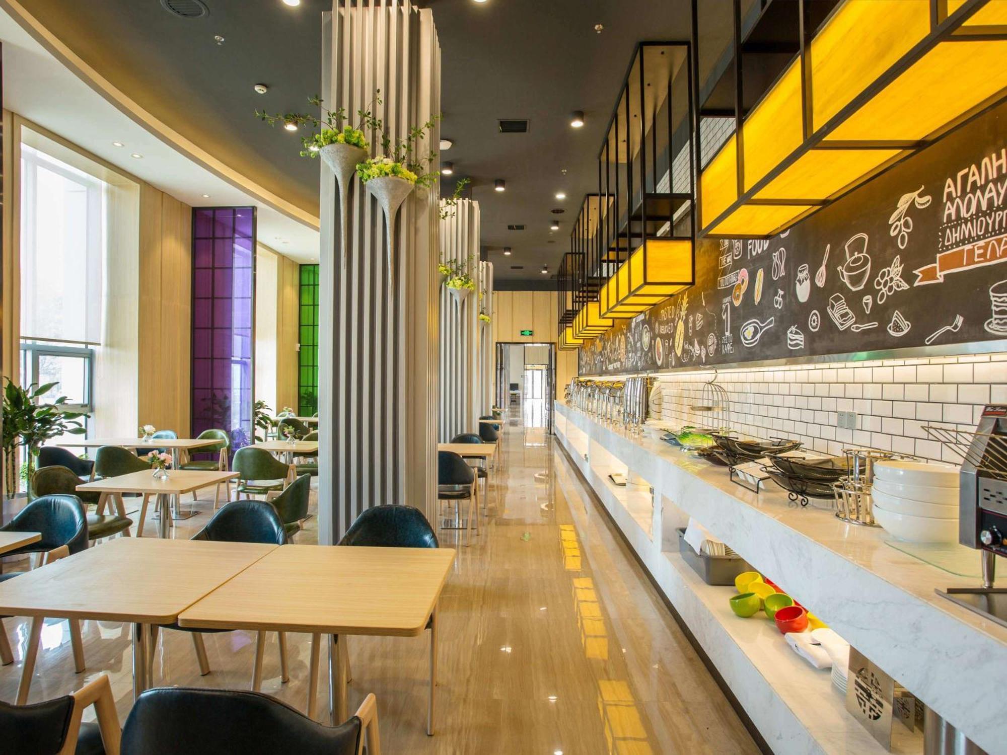 Ibis Styles Changsha Intl Exhibition Ctr Huangxing Экстерьер фото