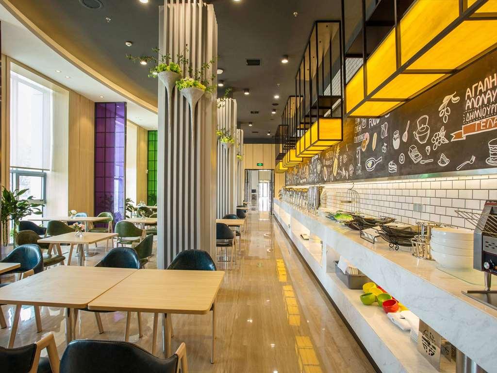 Ibis Styles Changsha Intl Exhibition Ctr Huangxing Ресторан фото